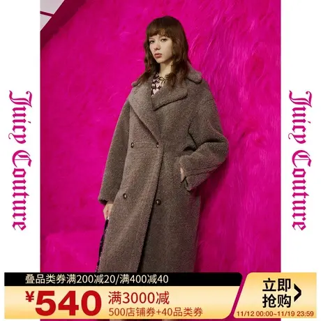Juicy Couture橘滋2023新款上衣女外套眠眠冬日logo扣毛绒女大衣商品大图