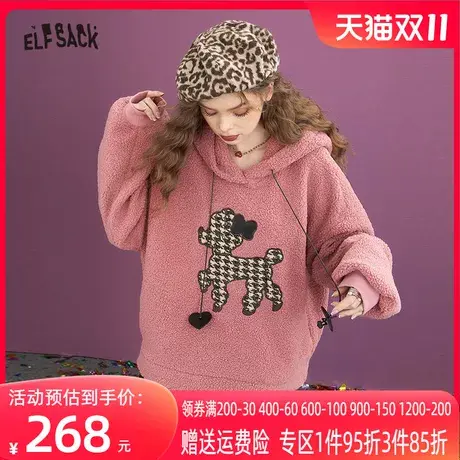 妖精的口袋仿羊绒连帽卫衣女2023冬季新款宽松长款设计感粉色上衣商品大图