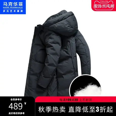 马克华菲纯色简约防水保暖面料中长款羽绒服男时尚休闲软壳外套商品大图