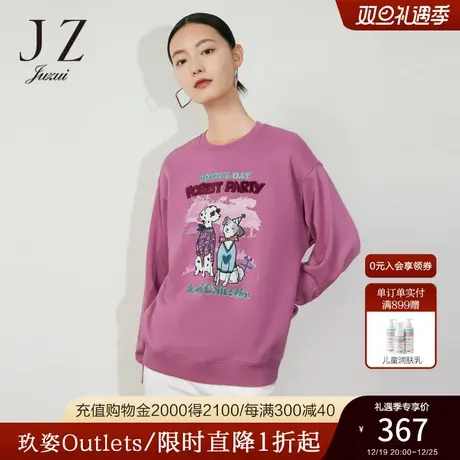 JZ玖姿刺绣小众卫衣女装2023春季新款字母休闲上衣红色图片