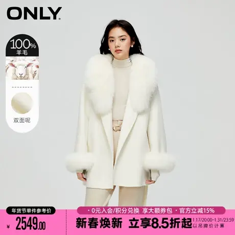 ONLY夏季千金风纯羊毛双面呢围脖毛领中长款毛呢大衣女|12336T001图片