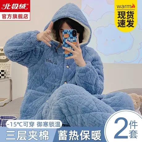 珊瑚绒睡衣女款冬季2023新款加厚加绒三层夹棉秋冬款家居服套装商品大图