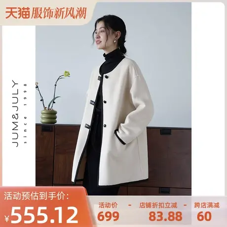 嘉茱莉2023秋冬新款绵羊毛双面呢大衣女小个子毛呢外套撞色包边商品大图