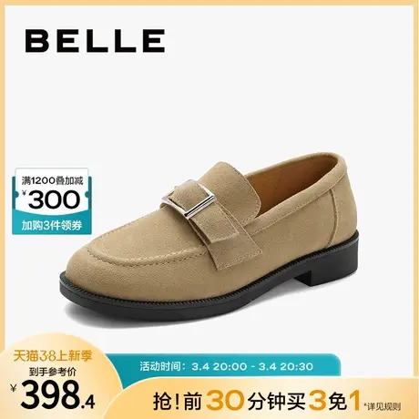 百丽复古乐福鞋2024春新款女鞋子真皮豆豆鞋深口平底单鞋B1745AA4图片