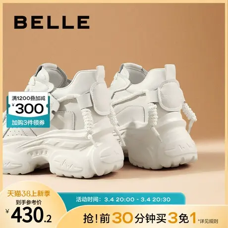百丽复古老爹鞋女2024春季新款女鞋子运动鞋厚底休闲鞋B1712AM4图片