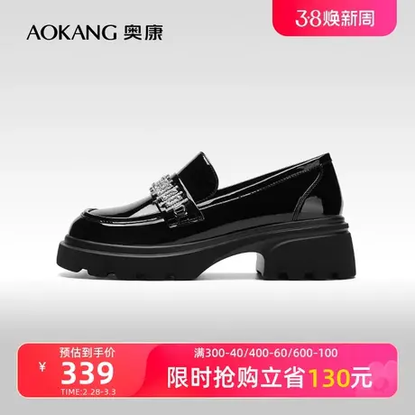 【门店发货】奥康女鞋 2024春季新款甜美厚底百搭小皮鞋乐福鞋图片
