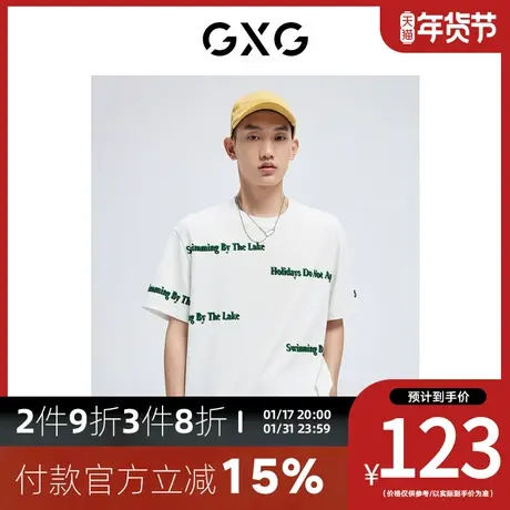 GXG男装[新尚] 潮流字母满印时尚圆领短袖T恤夏季新品商品大图