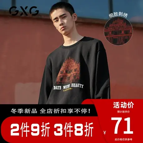GXG1卫衣 秋季新款休闲韩版黑色刺绣男装上衣#GY131075G图片