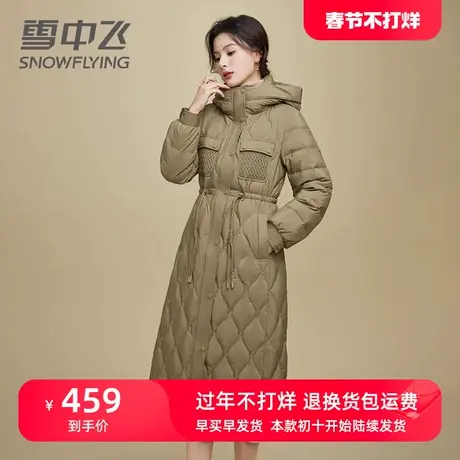 雪中飞时尚长款收腰妈妈装羽绒服女2023年新款连帽过膝冬季外套潮图片