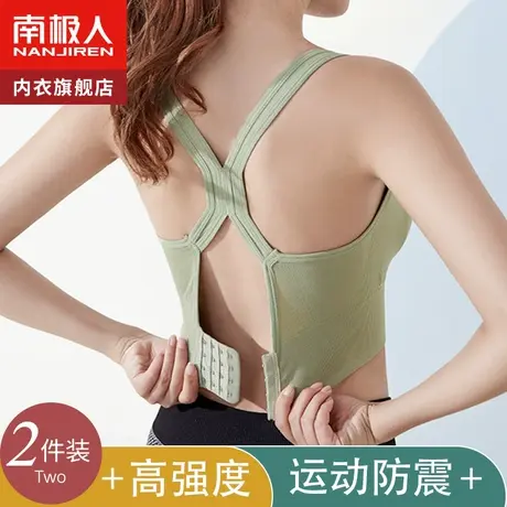 高强度运动内衣女聚拢防下垂跑步防震健身美背瑜伽背心一体文胸罩商品大图