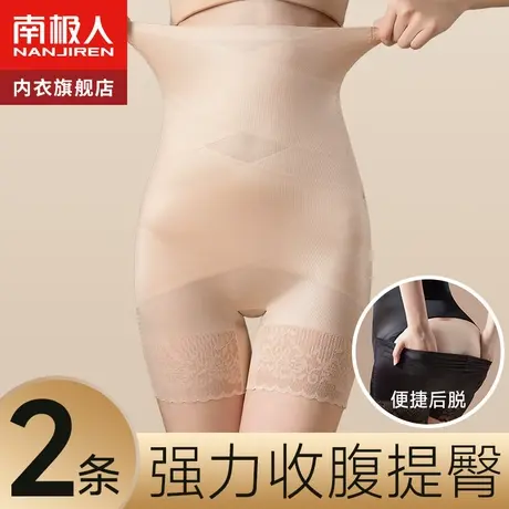 后脱式强力收腹收小肚子提臀翘臀塑形收胯高腰夏季薄款塑身裤女士商品大图