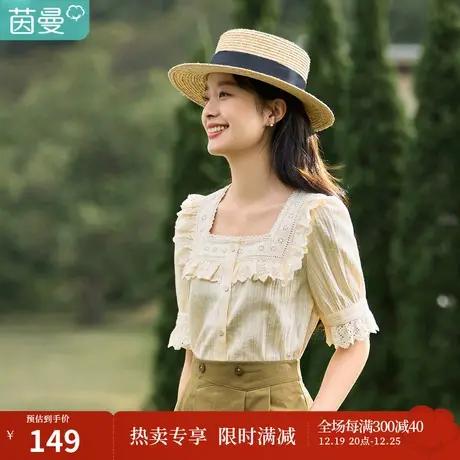 茵曼2023春新款优雅法式方领设计感荷叶边拼接泡泡袖遮肉显瘦衬衣图片