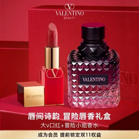 【现货速达】华伦天奴圣诞限定香水口红礼盒礼物彩妆套装送女友图片