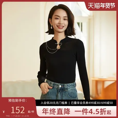 阿依莲可拆链条黑色内搭打底衫2023新款女士春季立领针织修身上衣图片