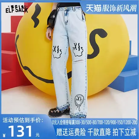 【新款】妖精的口袋笑脸印花破洞牛仔裤女2022春显瘦直筒裤ins潮图片