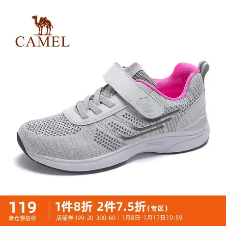 骆驼女鞋健足乐2023夏季新款休闲网面透气运动鞋妈妈中老年健步鞋商品大图
