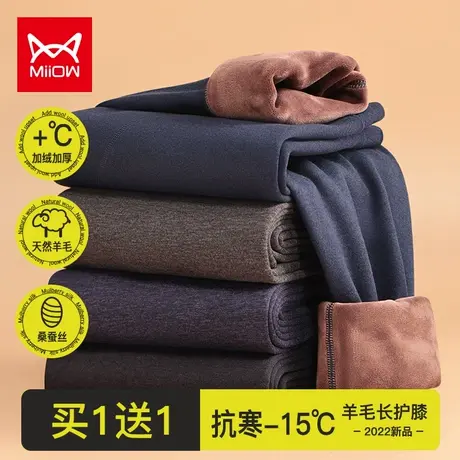 猫人男士保暖裤加绒加厚紧身打底绒裤羊毛护膝防寒发热衬裤秋冬季图片