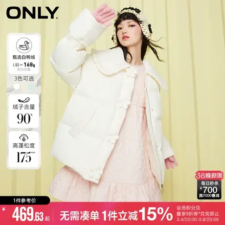 ONLY冬季90白鸭绒短款宽松泡芙羽绒服女|122423002商品大图