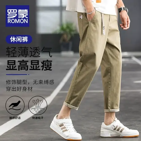 罗蒙2023新款休闲裤男装九分工装纯棉直筒潮牌男士长裤子夏季薄款图片