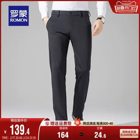 罗蒙男士加厚休闲裤2024春季新款商务休闲工装百搭如意腰直筒裤男图片