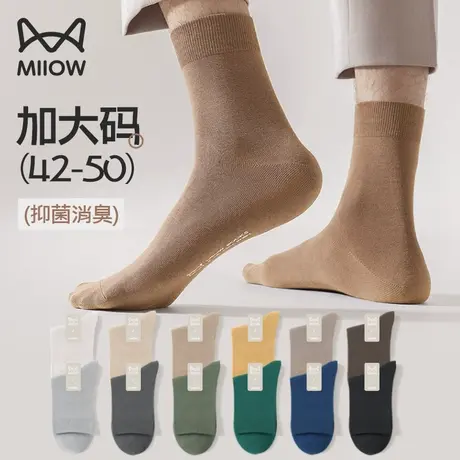 猫人男士袜子纯棉中筒50宽松45大脚44加肥加大码冬季47防臭长袜YK商品大图