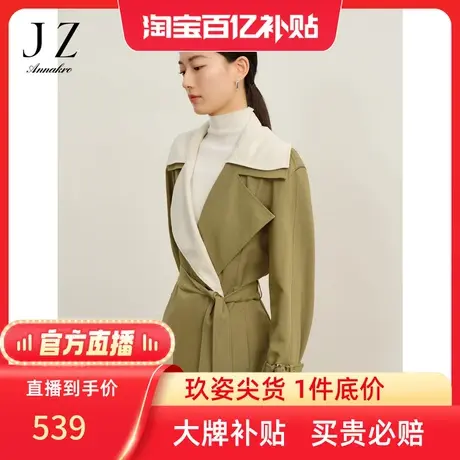 【百亿补贴官方直播】玖姿秋冬新款拼接X型风衣商品大图