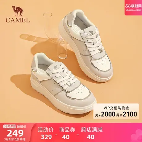 骆驼女鞋2024春季新款休闲板鞋女运动厚底增高低帮百搭韩版小白鞋图片