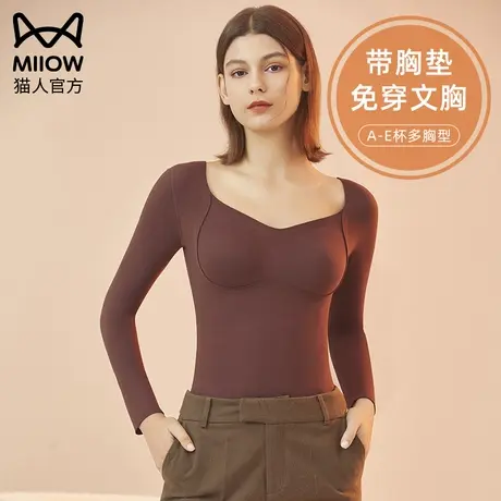 猫人带胸垫保暖内衣女免穿文胸罩杯一体无痕上衣可外穿打底衫秋冬图片