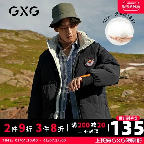 【新款】GXG男装 冬季翻领加厚鸭绒轻薄短款羽绒服外套GY111121G商品大图