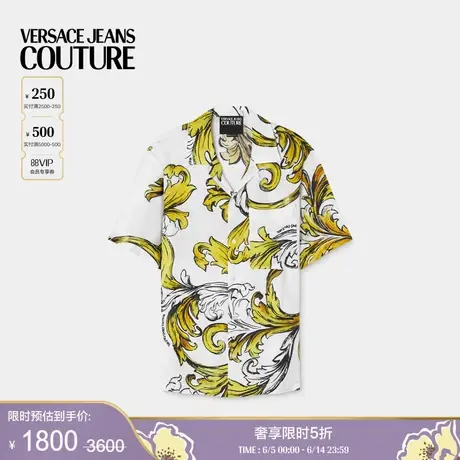 【季末优惠】VERSACE JEANS COUTURE Outline Barocco常规版衬衫商品大图