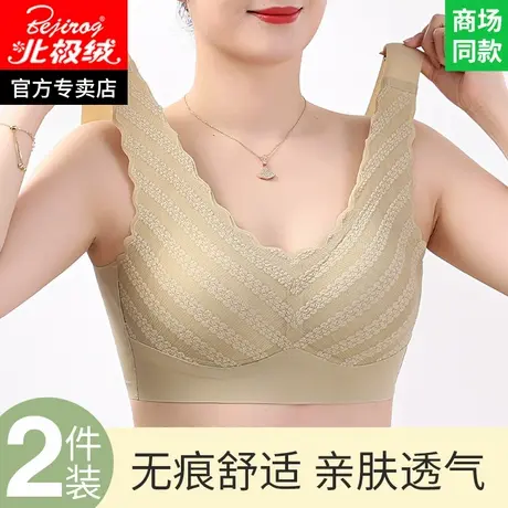 妈妈内衣文胸中年妇女冰丝无痕背心女老年人大码背心式胸罩无钢圈商品大图