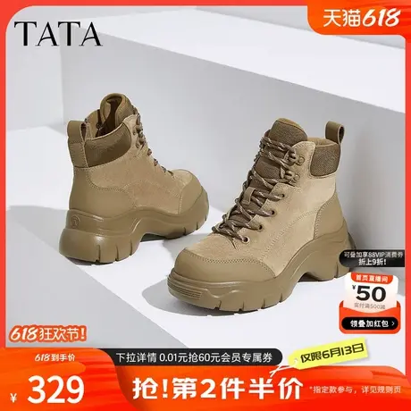 TATA他她运动厚底高帮鞋女靴加绒羊皮短靴子2024秋冬新款7D245DD4商品大图