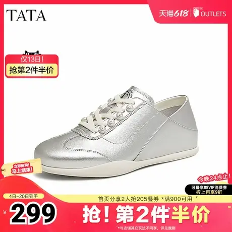 TATA/他她2025夏商场同款阿甘鞋女休闲运动鞋新款CT501BM5奥莱图片