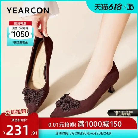 意尔康女鞋2025春季新款女士浅口花朵尖头单鞋细跟气质温柔配旗袍图片