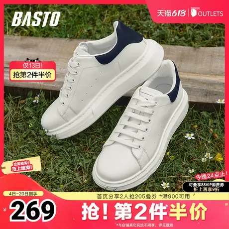 百思图春夏季新款简约户外运动小白鞋厚底男休闲鞋32610CM4图片