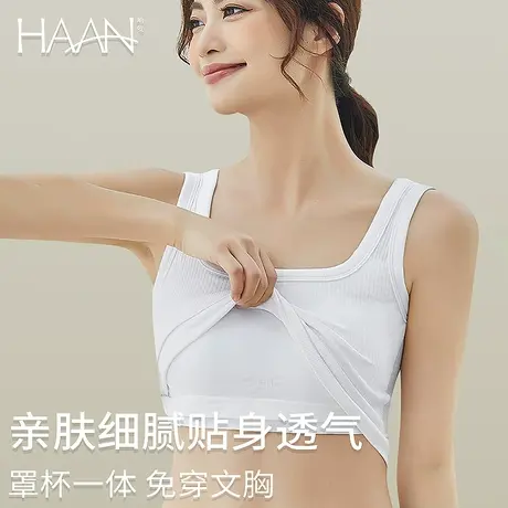 修身透气短款露脐吊带背心女带胸垫内搭夏季外穿方领免穿文胸一体商品大图