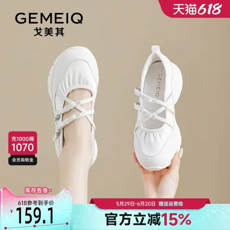 戈美其厚底小白鞋女春季2025新款爆款休闲设计感褶皱增高玛丽珍鞋商品大图