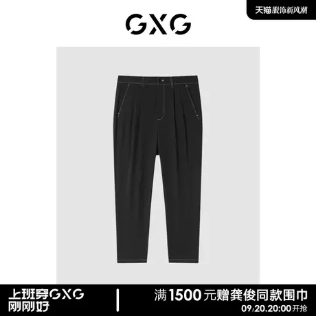 GXG男装 商场同款自我疗愈系列黑色明线设计长裤  2022年夏季新品图片