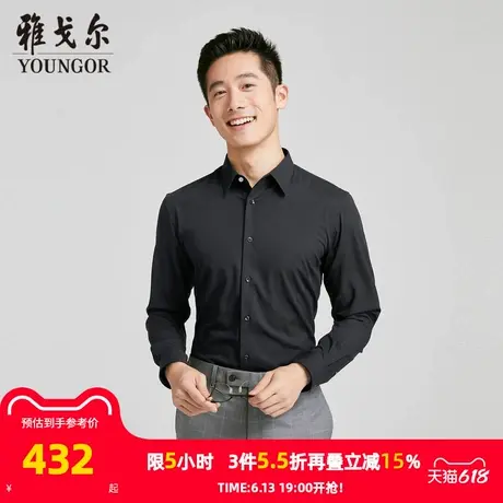 【商场同款】雅戈尔男士长袖衬衫春秋新款官方商务休闲长袖衬衫男商品大图
