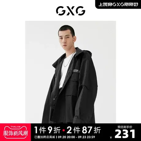 GXG奥莱 22年男装【生活系列】秋保暖商场同款城市观星者系列夹克商品大图