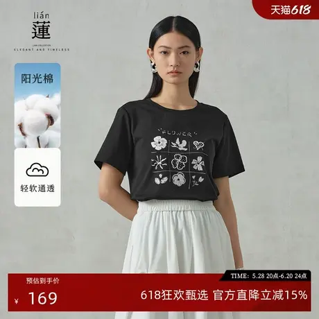 【商场同款】阿依莲时尚气质短袖t恤女2025夏季新款小衫黑色上衣图片