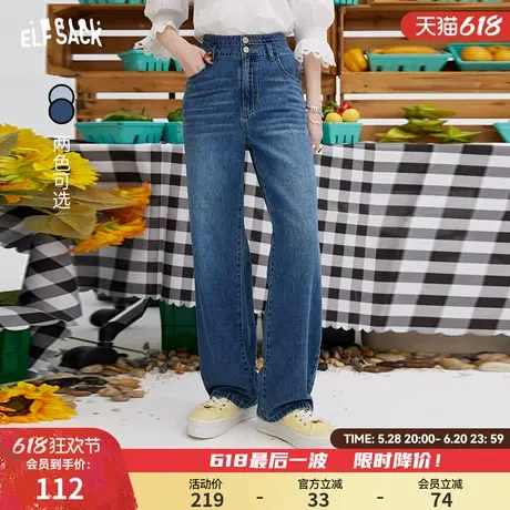 妖精的口袋浅色高腰直筒牛仔裤女2025春夏新款显瘦窄版宽松阔腿裤商品大图