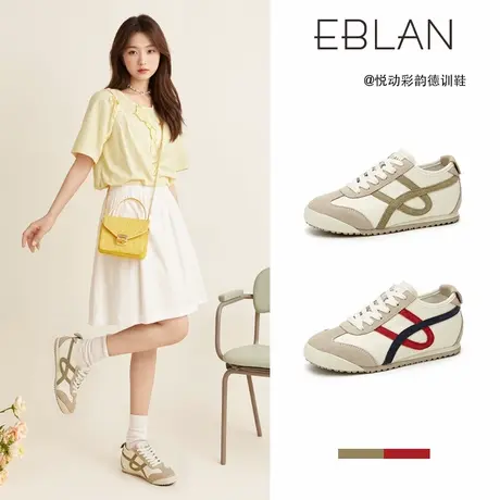 EBLAN/伊伴拼色德训鞋女款2025新款夏季真皮小白鞋百搭运动休闲鞋图片