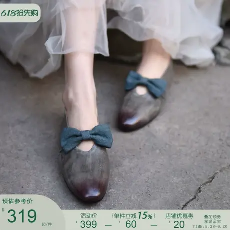 Artmu阿木复古女鞋蝴蝶结浅口单鞋女平底软底奶奶鞋玛丽珍鞋新款图片
