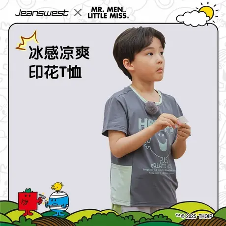 真维斯X奇先生妙小姐联名童可爱夏季新品男舒适圆领短袖T恤JU商品大图