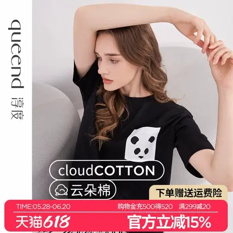 淳度【趣味熊猫】2025新款睡衣女夏纯棉短袖长裤高级感家居服套装商品大图