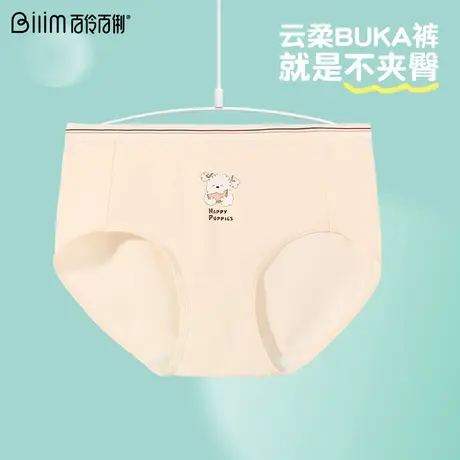 少女内裤抗菌裆女生中腰舒适短裤中大童学生甜美简约三角裤商品大图