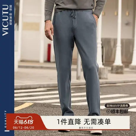 VICUTU威可多男士针织裤舒弹亲肤含羊毛裤子商务休闲百搭灰色长裤商品大图