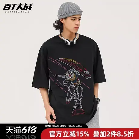 美式潮牌短袖t恤男款机动战士高达卡通动漫周边宽松大码圆领纯棉图片