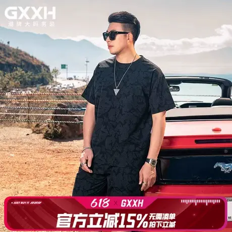 GxxH大码男装休闲运动套装男士夏季短袖短裤宽松潮流搭配两件套图片